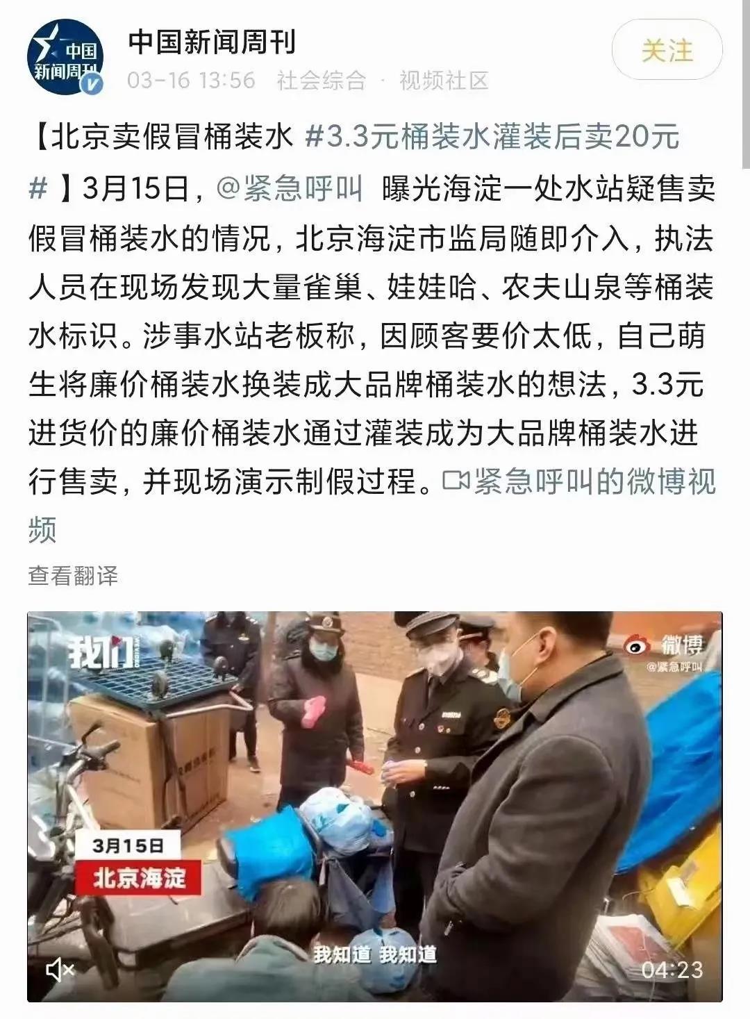 净即“好水” 引领健康-净即直饮水